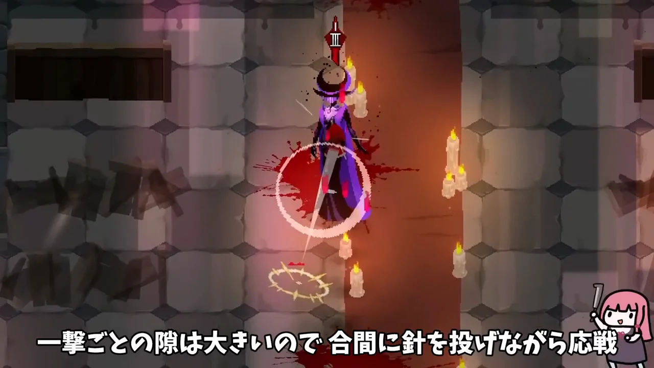ラスボス『魔女 アルチーナ』と三段階の戦い