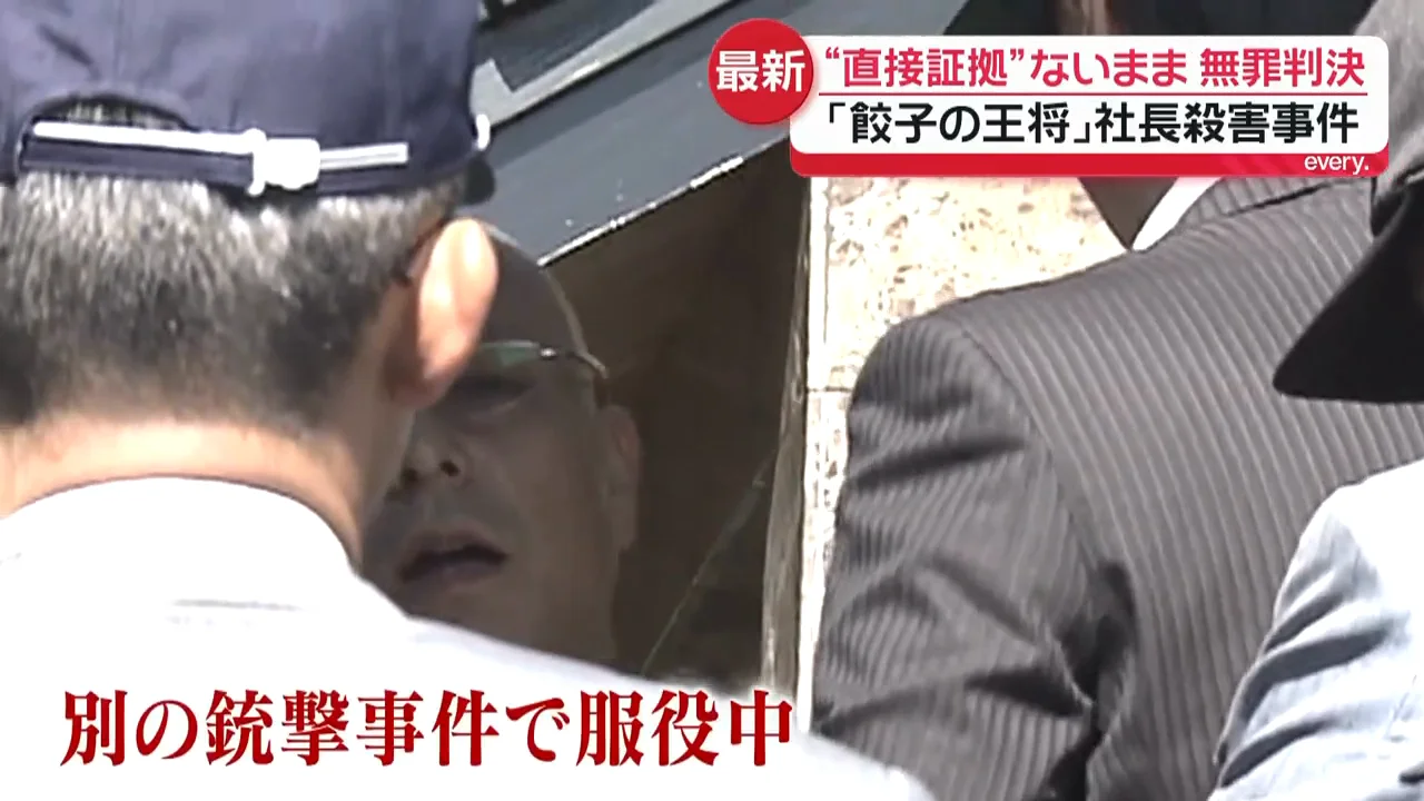判決直後の法廷と被告のコメント