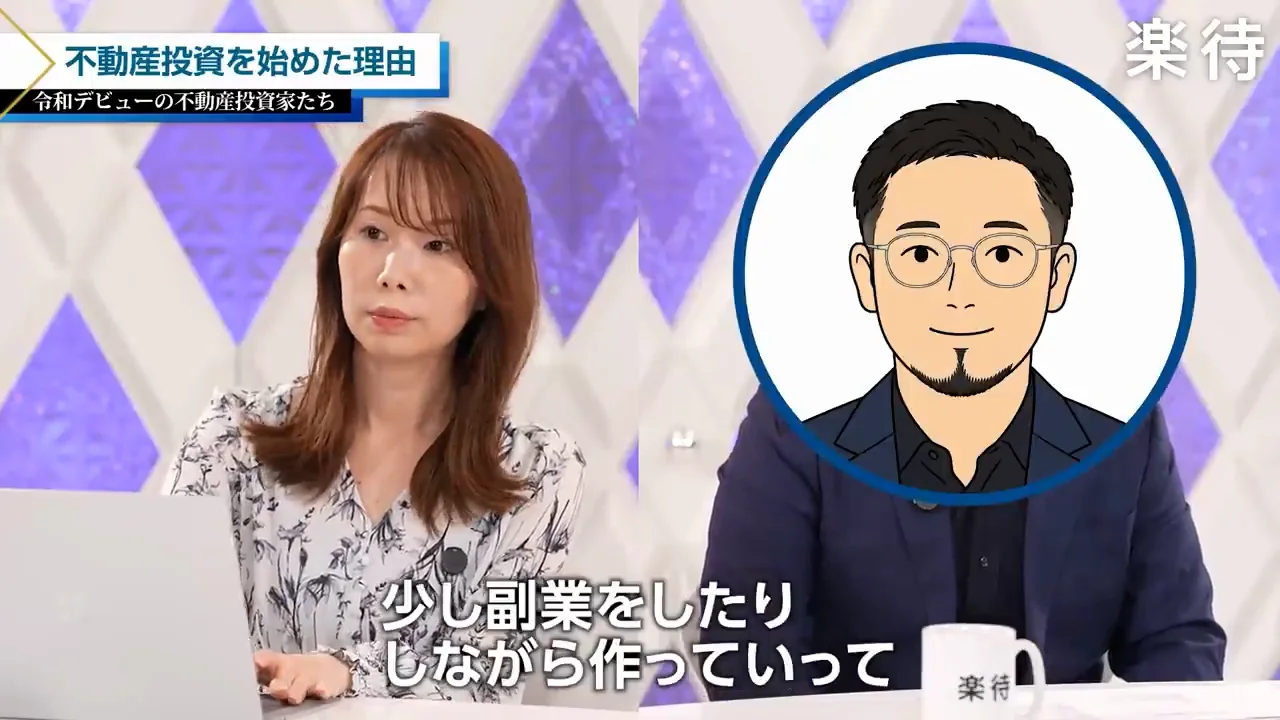 準備期間：資金づくりと資格取得