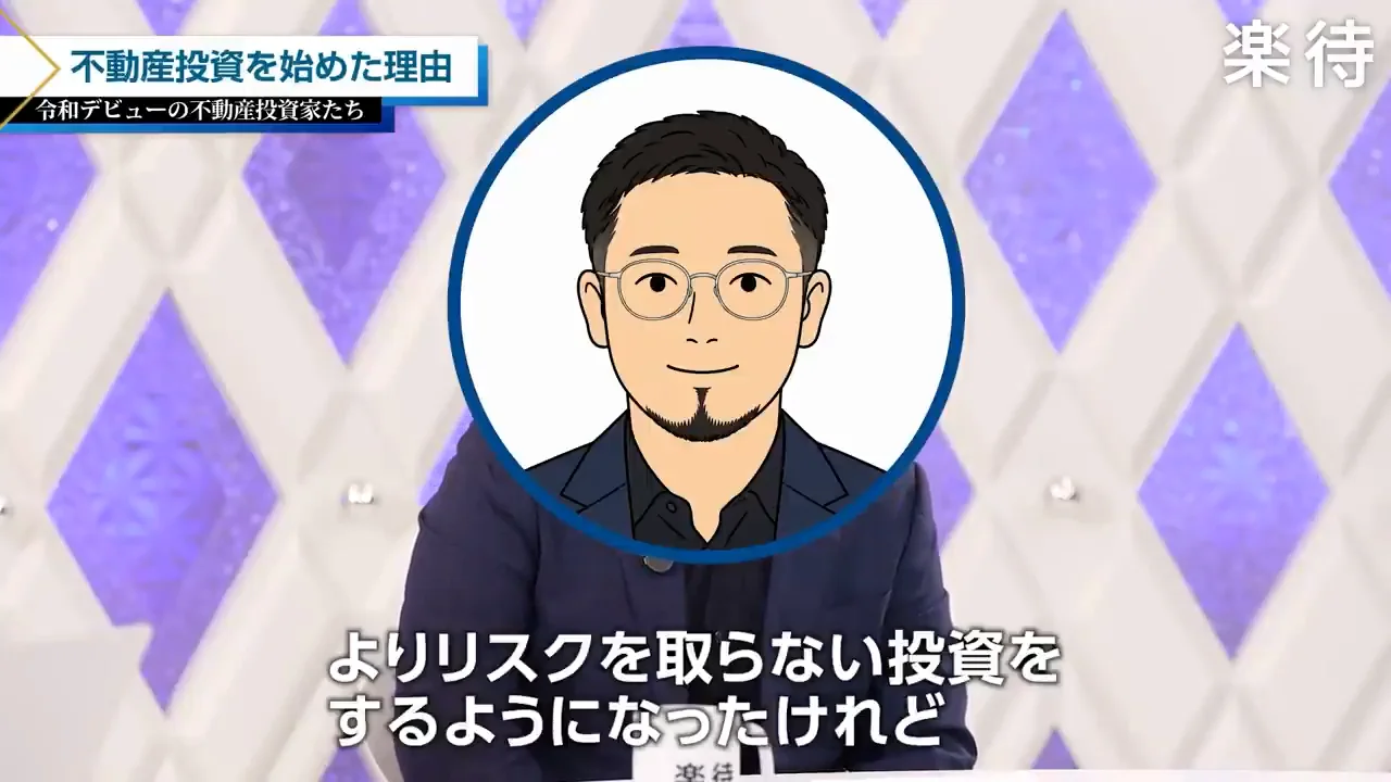 不動産のキャッシュフローを「再起の土台」に
