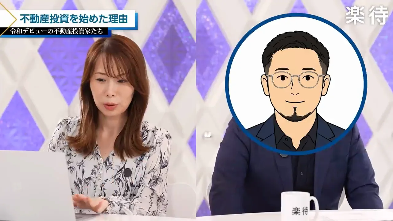 物件探しとエリアの考え方
