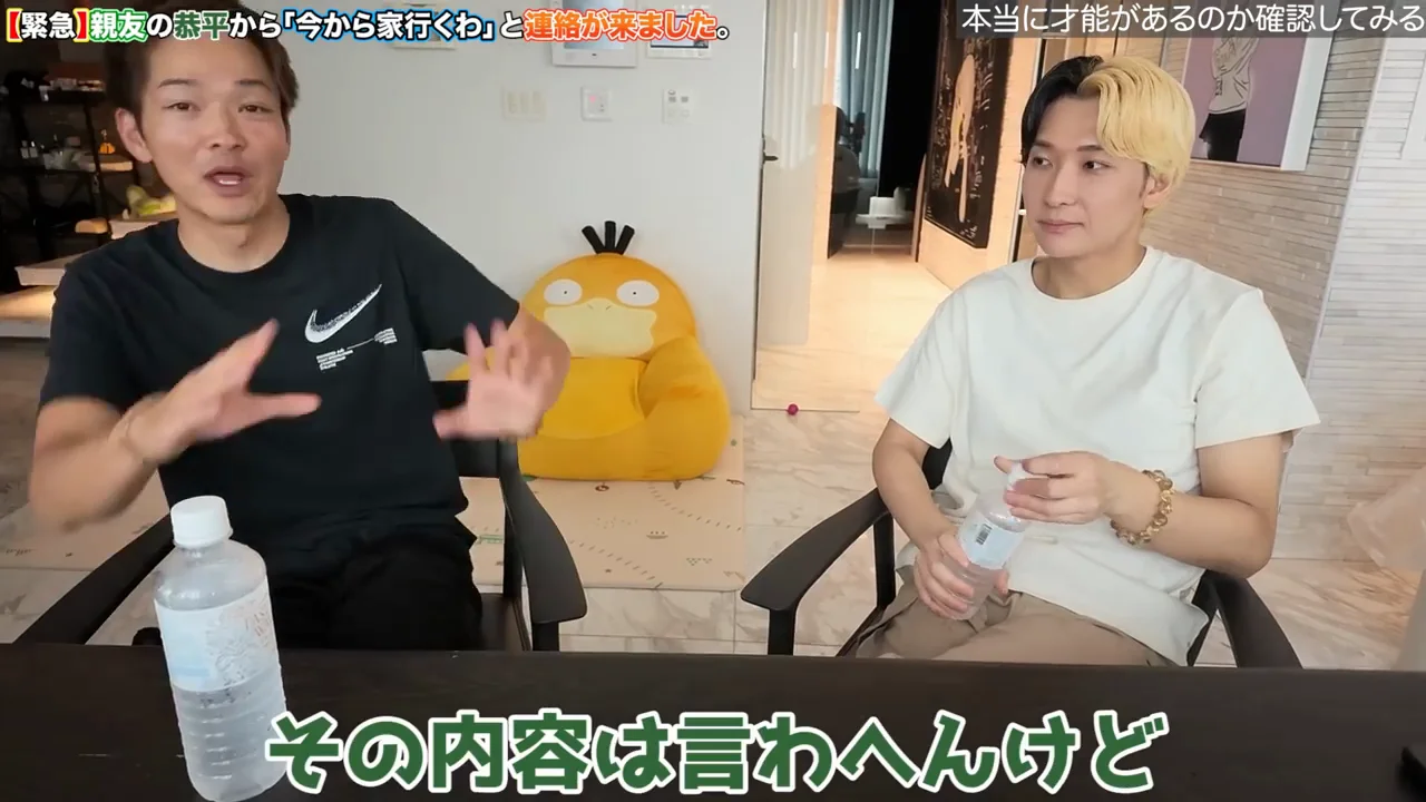 勝也という「ライバル」の存在