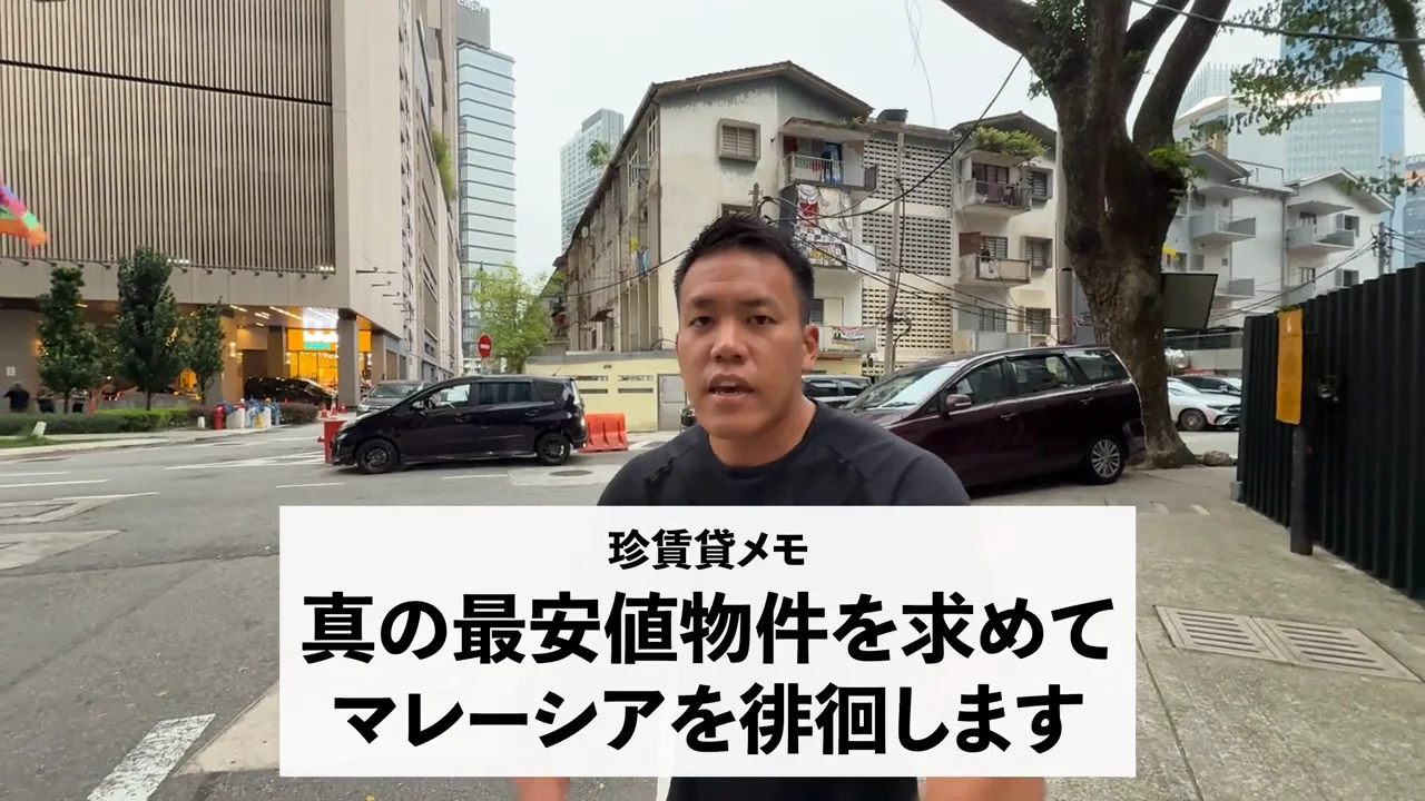 4件目:大通りの裏にある「西成的」なエリア