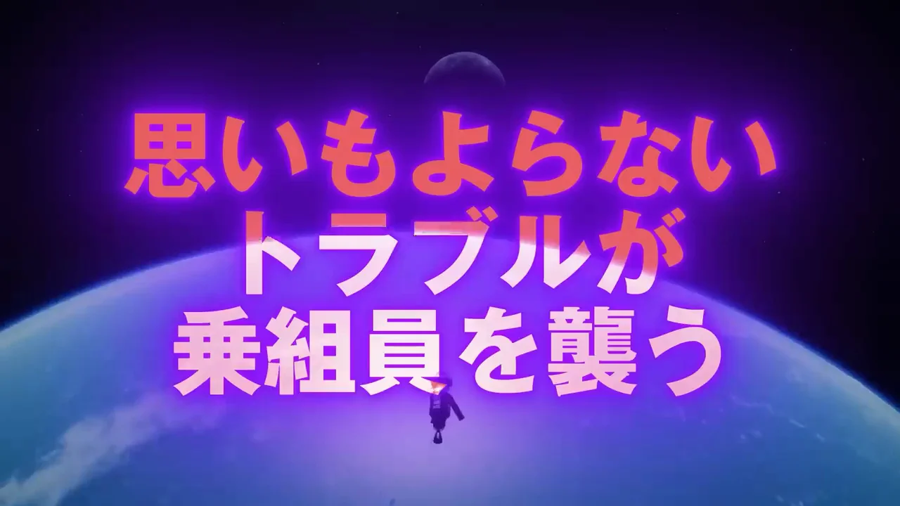 宇宙船のトイレが凍りついた