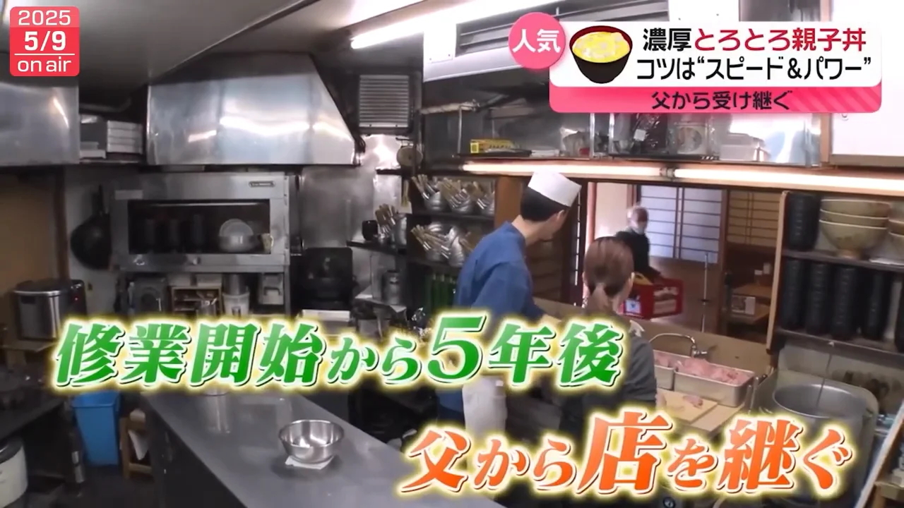 代替わりと、兄を支える妹