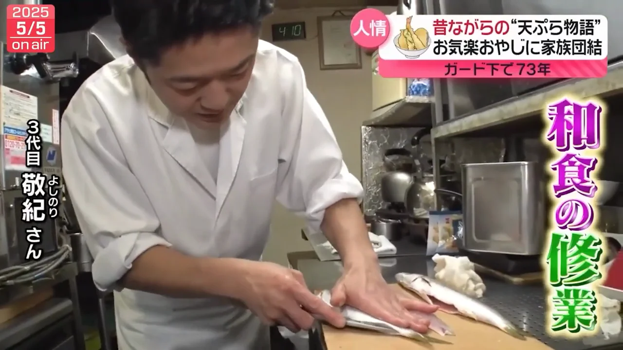 3代目の和食と、夜の店の空気