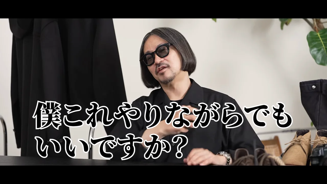 視聴者コメント紹介