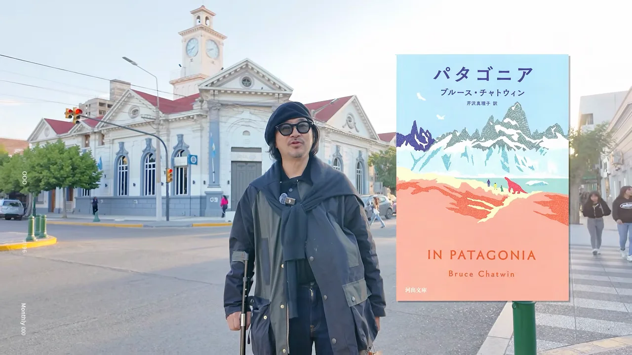 南米旅 第3話(1):トレレウの「ホテル・ツーリング・クラブ」