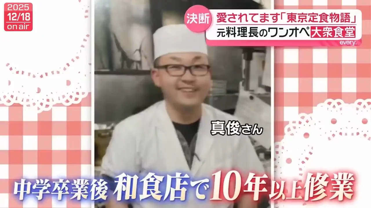 「お客さんの顔を見たい」という独立の理由