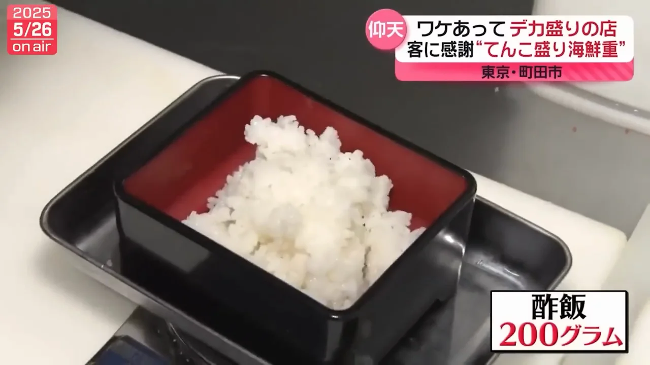 19種類・26切れのネタを重ねる作り方