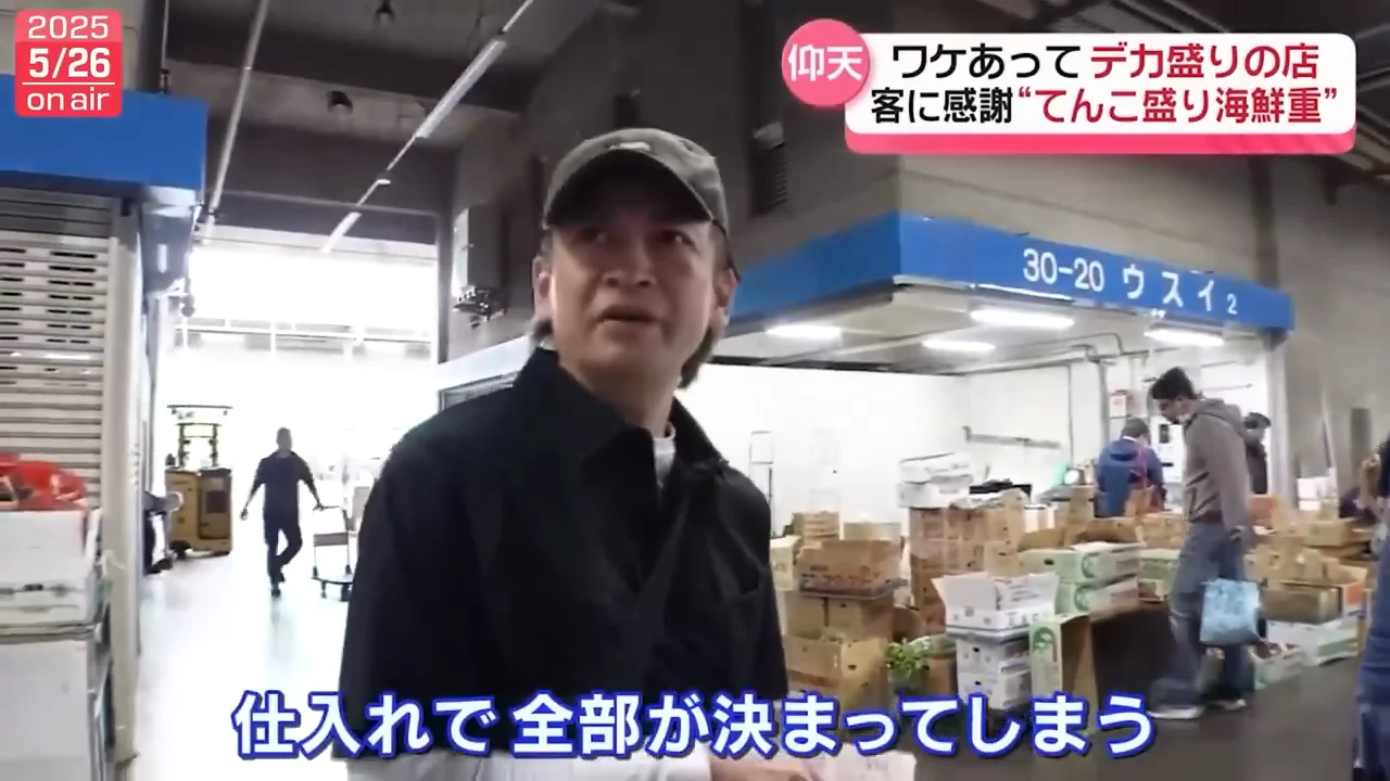 物価高のなかで盛りを守る