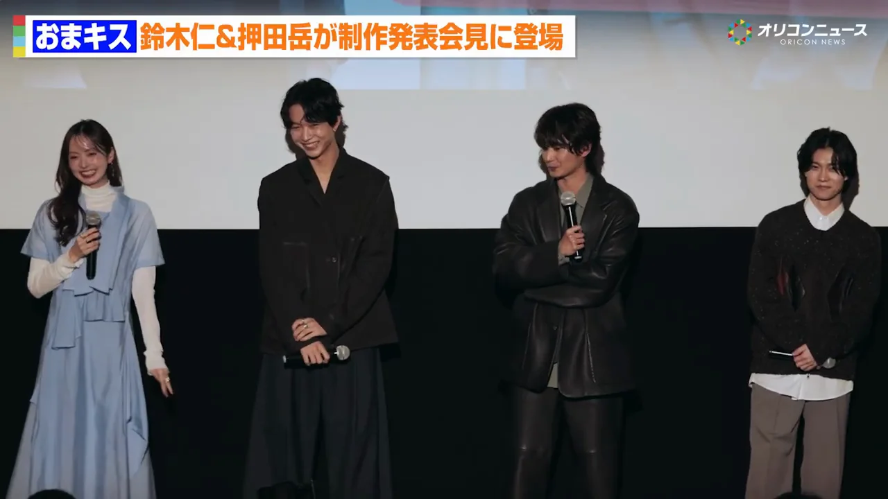 共演者が語る、そばで見守る立場
