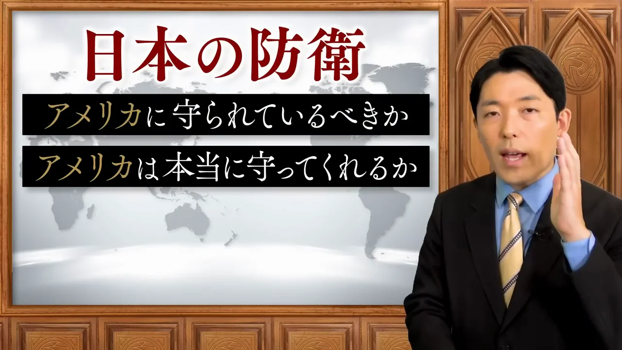 地政学を知ることの意味と、残された問い