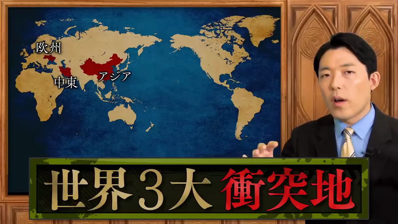 争いの核心は物流と軍事基地