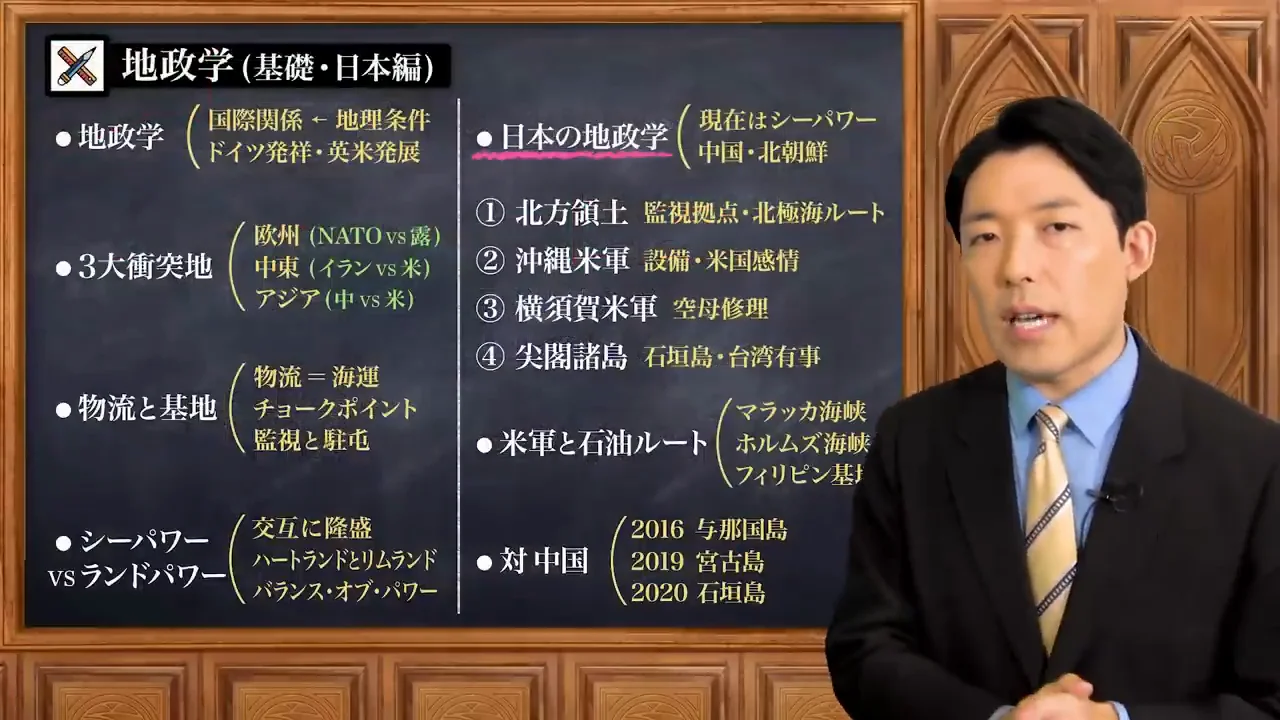 北方領土はなぜ返ってこないのか