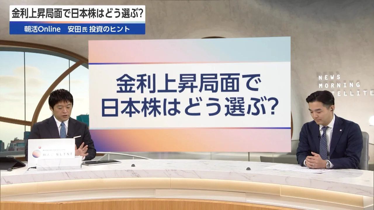 日本の長期金利は上昇余地が限られるという見方