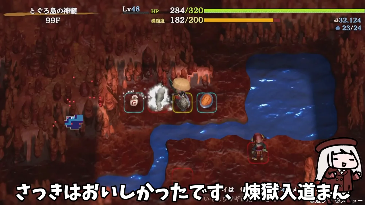 99階の踏破と振り返り