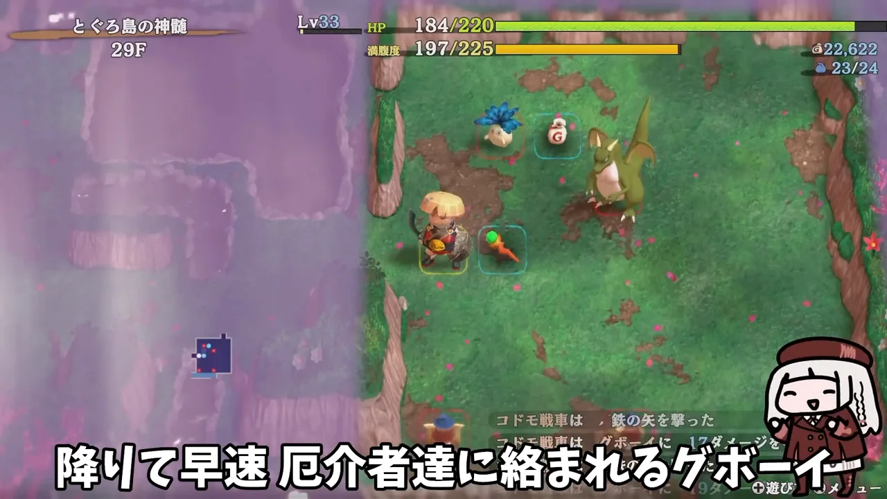 コドモ戦車の肉で鉄の矢を稼ぐ