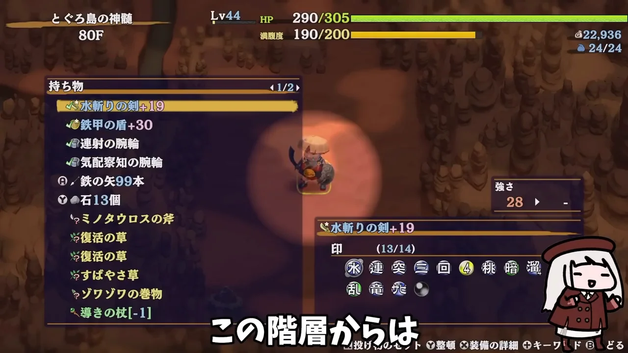 終盤:アークドラゴンと肉の活用