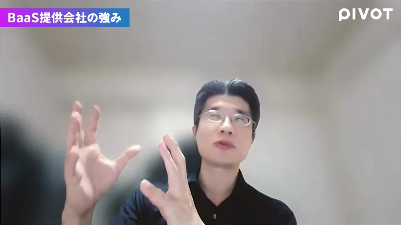 勘定系システムがBaaS参入の分かれ目になる