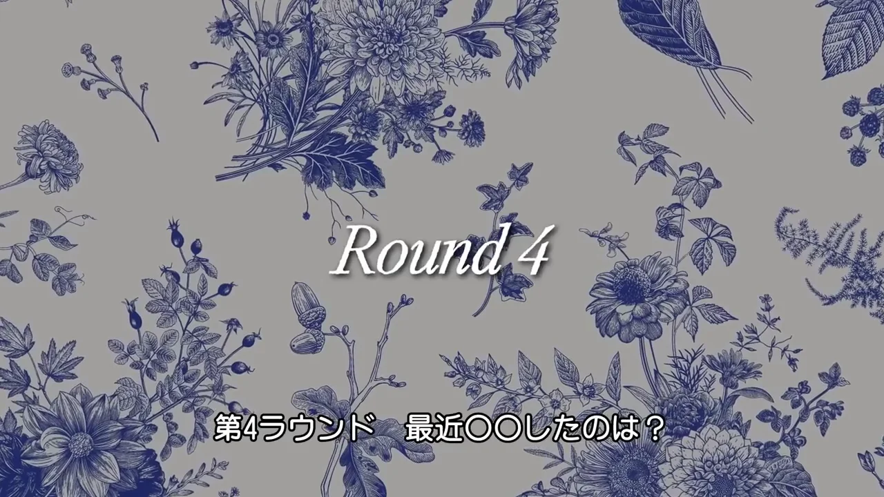 Round Four: Last Time You…