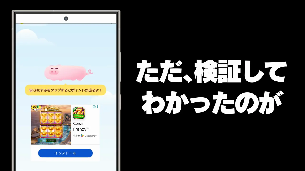 「無制限」の実態:1日50回が実質的な上限