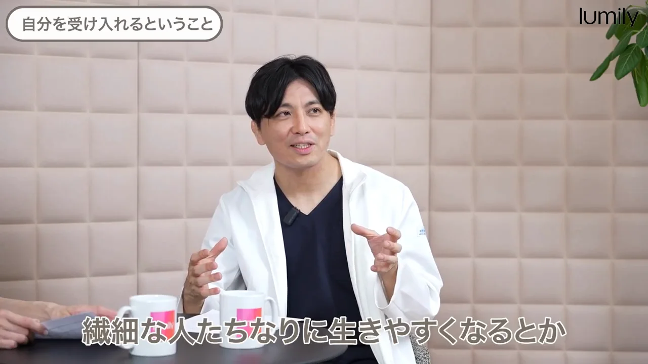 治療のゴールは「鈍感になること」ではない