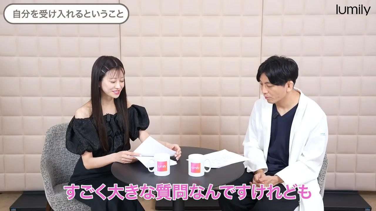 悩みは年代ごとに形を変えて続く